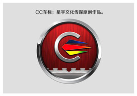 长城汽车车标
