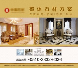 灯布