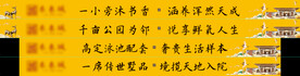 沙盘贴
