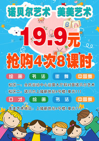 活动