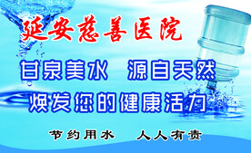 水票