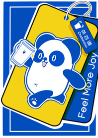 茶百道