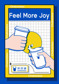 茶百道
