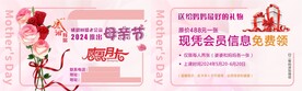感恩卡