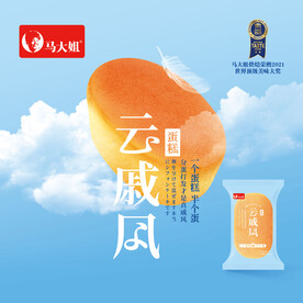 云戚风蛋糕主海报