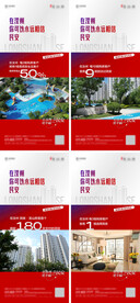 地产实景现房景观品牌实力