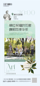 地产景观公园低密