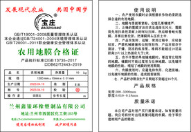 合格证