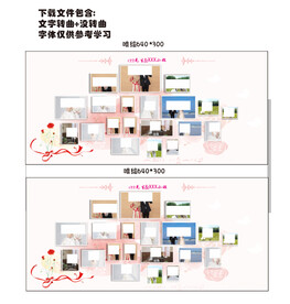 粉色婚礼背景照片墙