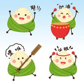  粽子表情包 
