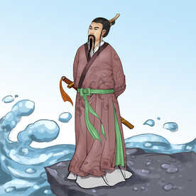  屈原 