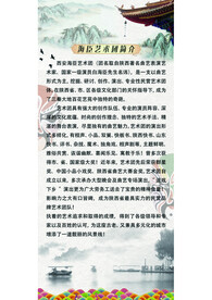 戏曲