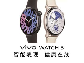 VIVO手表