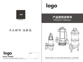 产品说明书