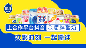 嚼绊酸奶