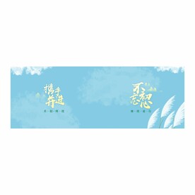 相册封面