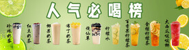 夏季冷饮
