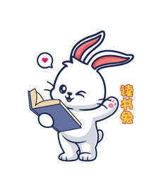 可爱矢量卡通兔子