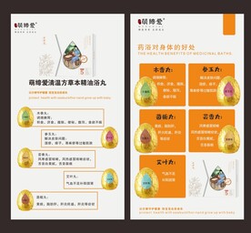 海报设计 广告设计 母婴店