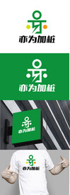 充电桩标识设计