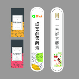 酵素贴纸