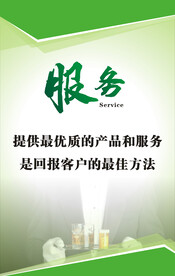 企业文化标语