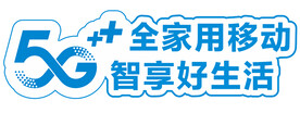 5G手举牌