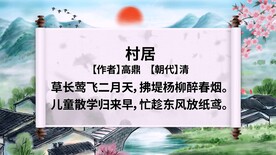 古诗词