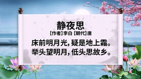 古诗词