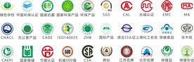 认证标识