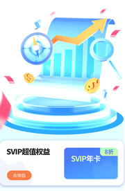 科技背景素材