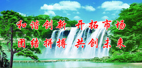 瀑布