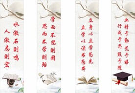 读书名言警句