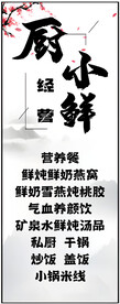 营养餐