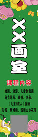 画室