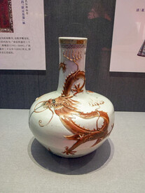 红彩雕瓷龙纹天球瓶