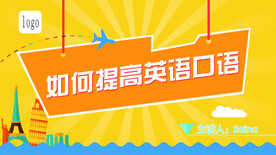 英语知识点封面设计