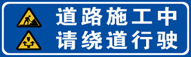 道路施工 