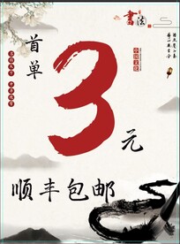 宣传页