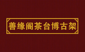 家具名片