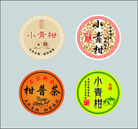 陈皮小青柑大红柑不干胶标签设计
