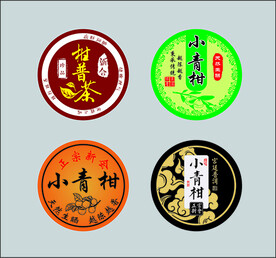 陈皮小青柑大红柑不干胶标签设计