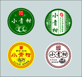 陈皮小青柑大红柑不干胶标签设计