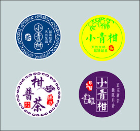 小青柑柑普茶 