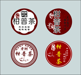 陈皮小青柑大红柑不干胶标签设计