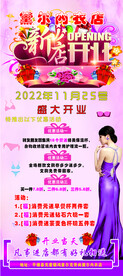 内衣店展架