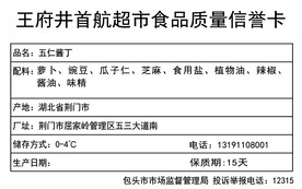 质量信誉卡