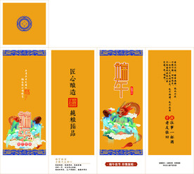 白酒酒盒