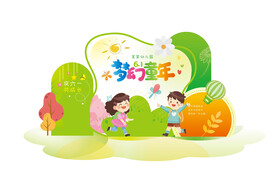 儿童节美陈