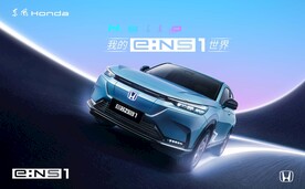 ens1主背景